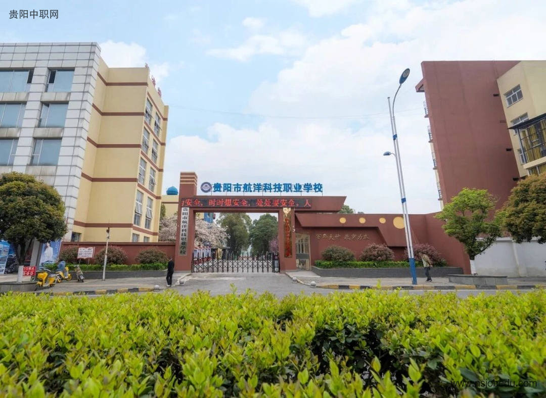 学校环境