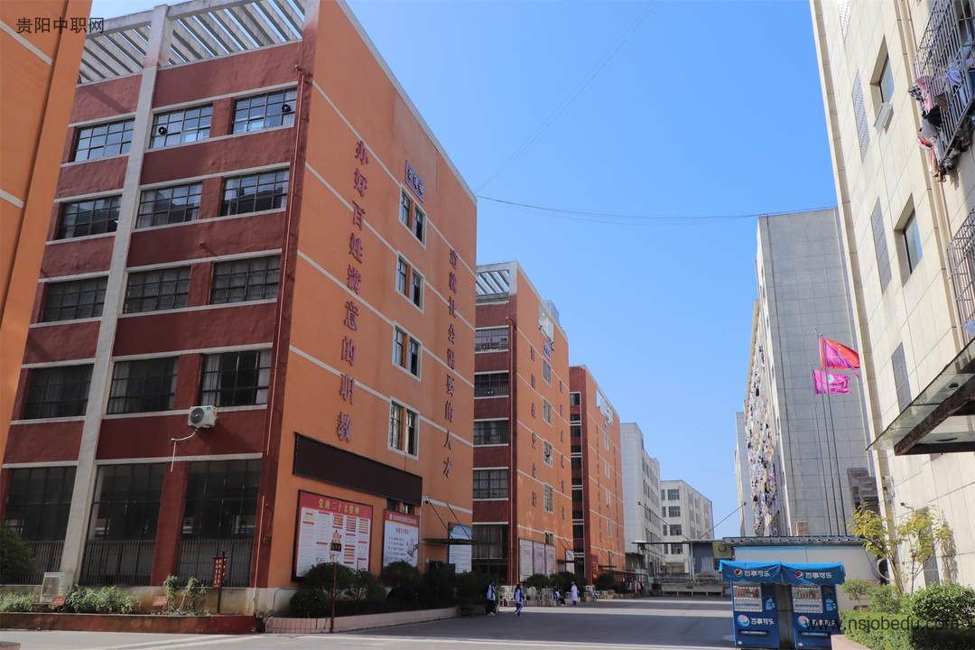 学校环境
