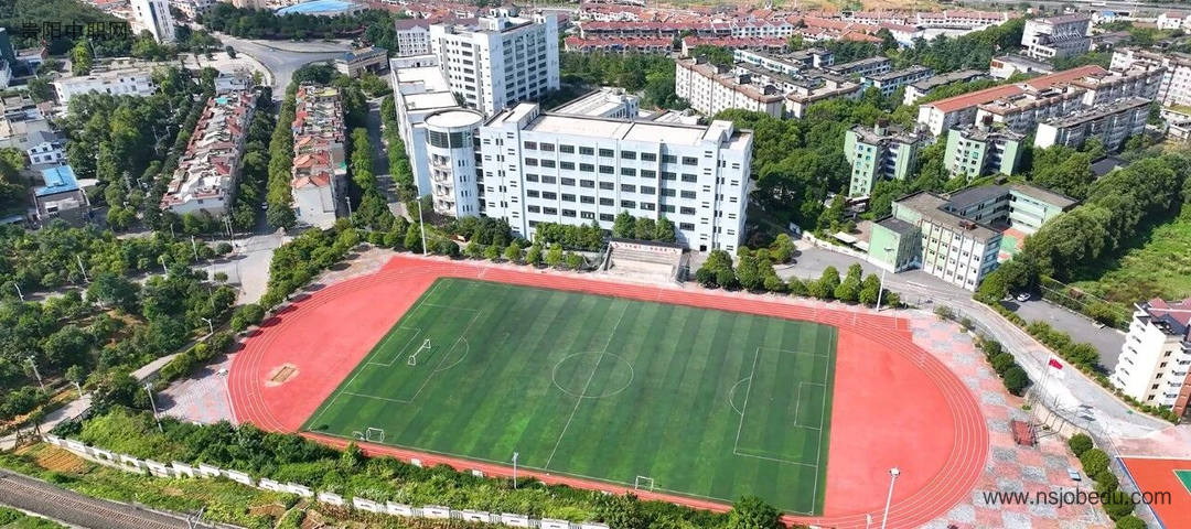 学校环境