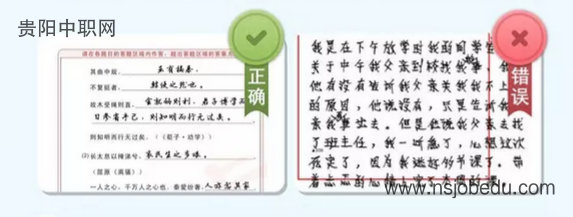 贵州省2026年高考温馨提示