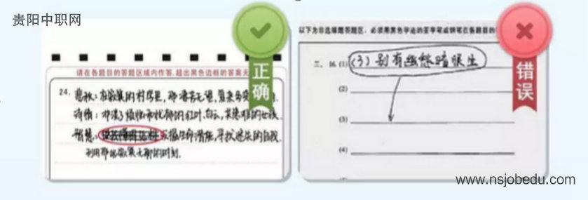 贵州省2026年高考温馨提示