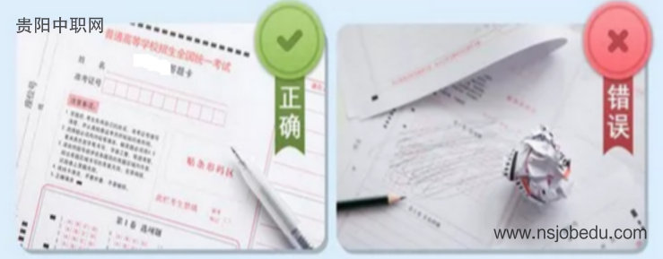 贵州省2026年高考温馨提示