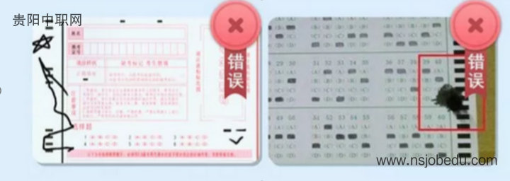贵州省2026年高考温馨提示