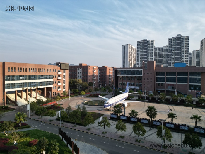 贵州航空工业技师学院(贵航高级技工学校)简介