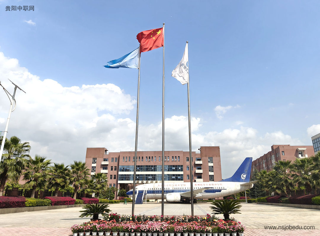 学校环境